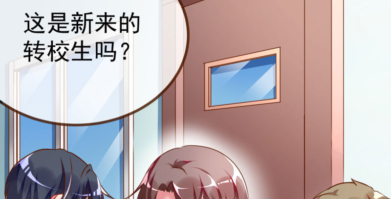 万渣朝凰韩漫全集-诽谤不是好习惯无删减无遮挡章节图片 