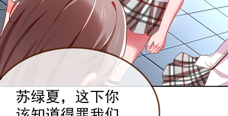 万渣朝凰韩漫全集-诽谤不是好习惯无删减无遮挡章节图片 