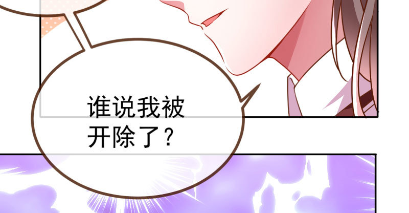 万渣朝凰韩漫全集-诽谤不是好习惯无删减无遮挡章节图片 