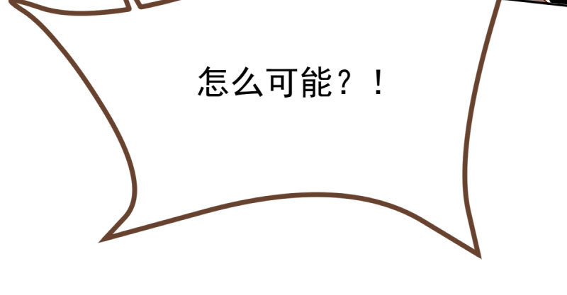 万渣朝凰韩漫全集-诽谤不是好习惯无删减无遮挡章节图片 