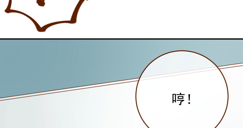 万渣朝凰韩漫全集-支票你随便填无删减无遮挡章节图片 
