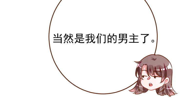 万渣朝凰韩漫全集-支票你随便填无删减无遮挡章节图片 