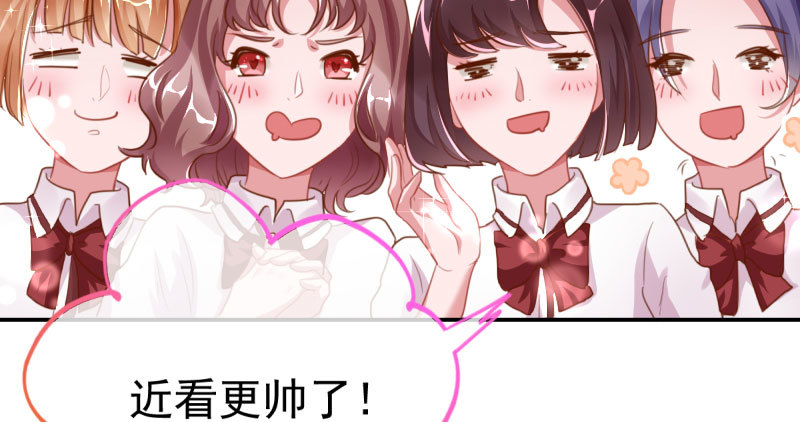 万渣朝凰韩漫全集-支票你随便填无删减无遮挡章节图片 