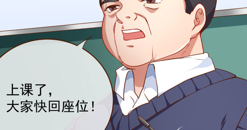 万渣朝凰韩漫全集-支票你随便填无删减无遮挡章节图片 