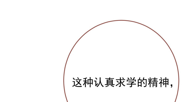 万渣朝凰韩漫全集-支票你随便填无删减无遮挡章节图片 