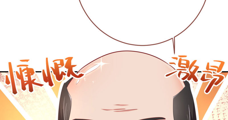 万渣朝凰韩漫全集-支票你随便填无删减无遮挡章节图片 