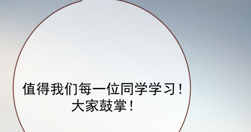 万渣朝凰韩漫全集-支票你随便填无删减无遮挡章节图片 