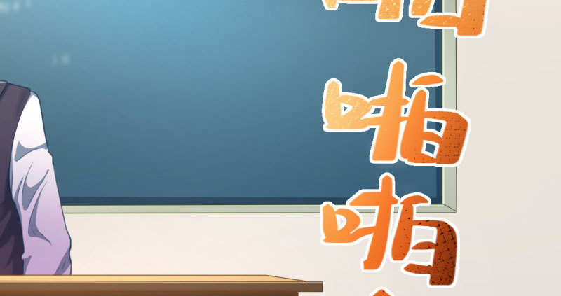 万渣朝凰韩漫全集-支票你随便填无删减无遮挡章节图片 