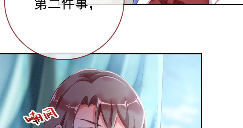 万渣朝凰韩漫全集-支票你随便填无删减无遮挡章节图片 
