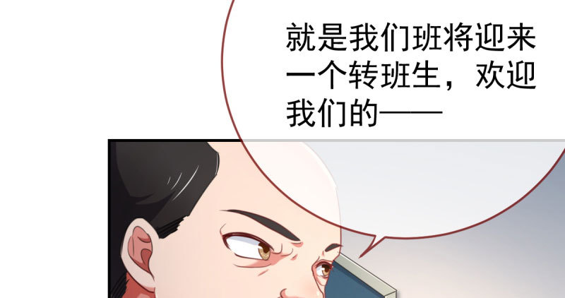 万渣朝凰韩漫全集-支票你随便填无删减无遮挡章节图片 