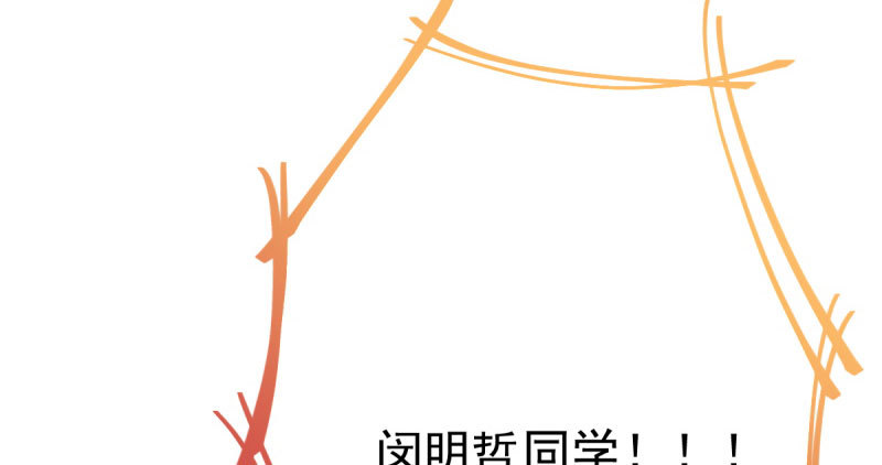 万渣朝凰韩漫全集-支票你随便填无删减无遮挡章节图片 