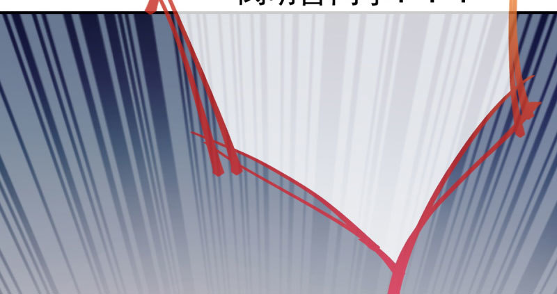 万渣朝凰韩漫全集-支票你随便填无删减无遮挡章节图片 
