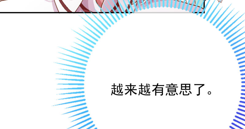 万渣朝凰韩漫全集-支票你随便填无删减无遮挡章节图片 