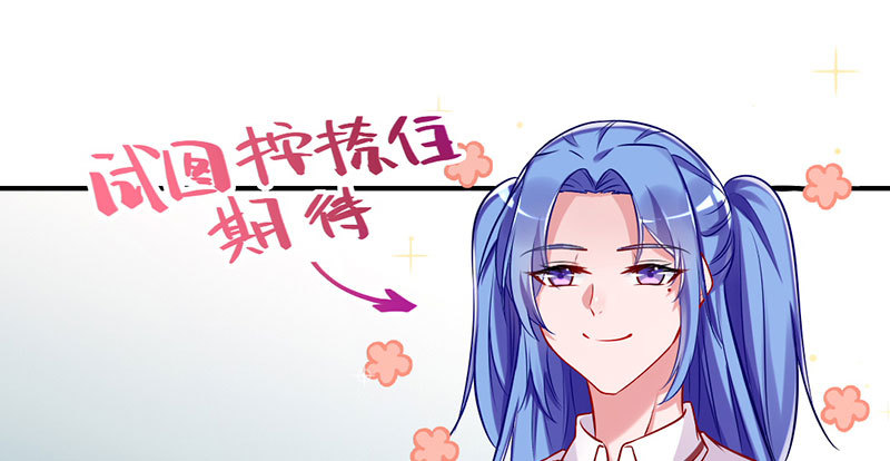 万渣朝凰韩漫全集-支票你随便填无删减无遮挡章节图片 