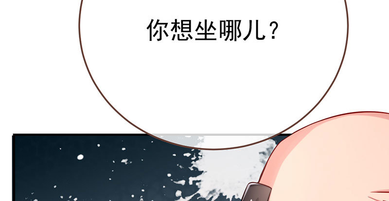 万渣朝凰韩漫全集-支票你随便填无删减无遮挡章节图片 