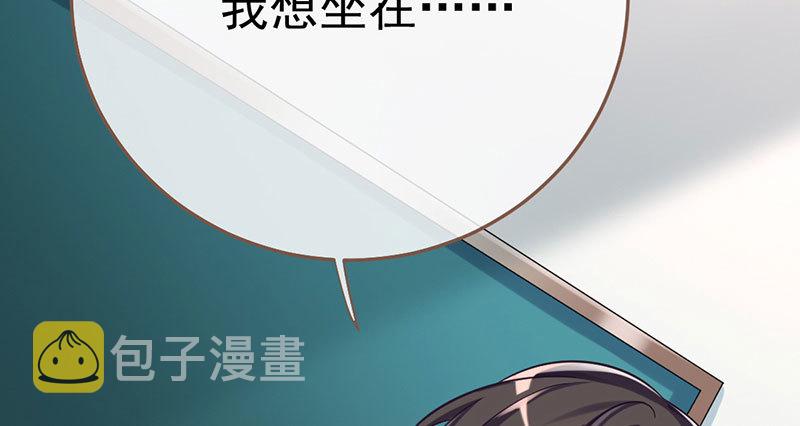 万渣朝凰韩漫全集-支票你随便填无删减无遮挡章节图片 