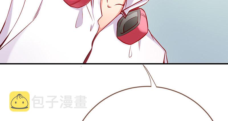 万渣朝凰韩漫全集-支票你随便填无删减无遮挡章节图片 
