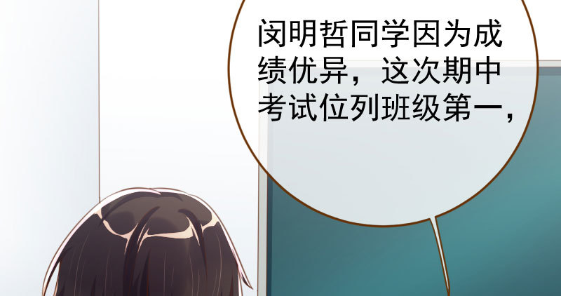 万渣朝凰韩漫全集-支票你随便填无删减无遮挡章节图片 