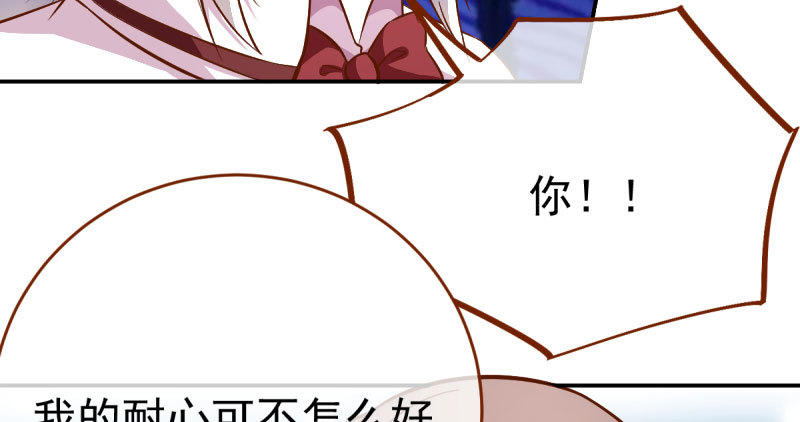 万渣朝凰韩漫全集-支票你随便填无删减无遮挡章节图片 