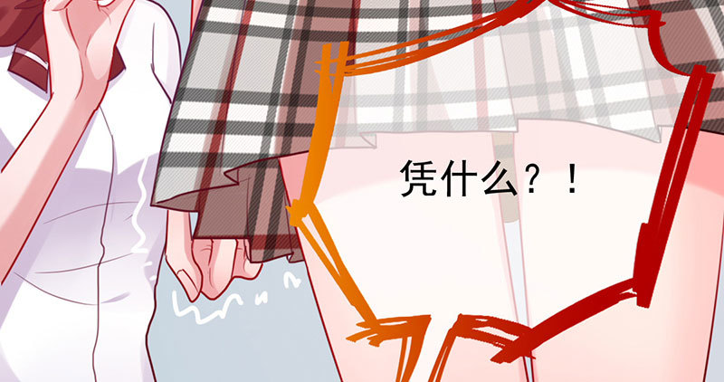 万渣朝凰韩漫全集-支票你随便填无删减无遮挡章节图片 