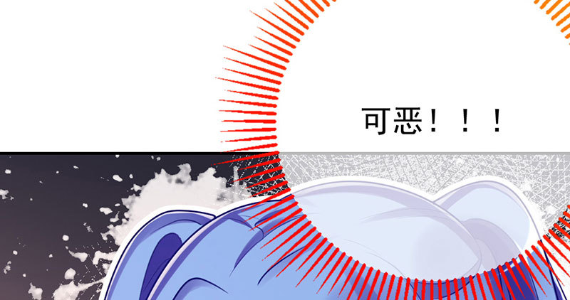 万渣朝凰韩漫全集-支票你随便填无删减无遮挡章节图片 