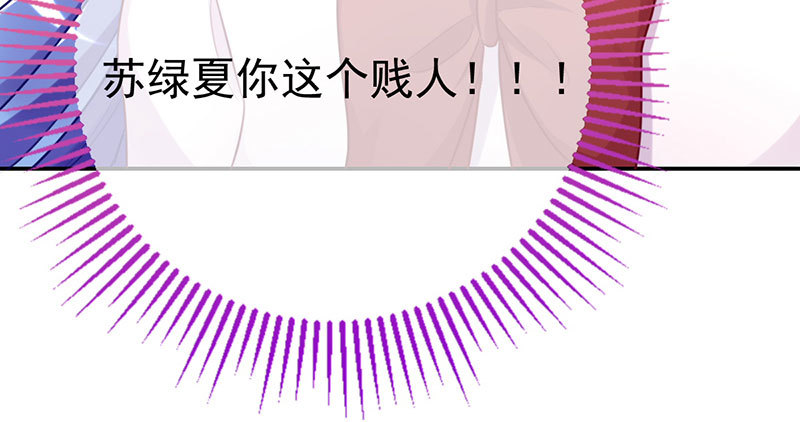 万渣朝凰韩漫全集-支票你随便填无删减无遮挡章节图片 