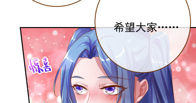 万渣朝凰韩漫全集-支票你随便填无删减无遮挡章节图片 