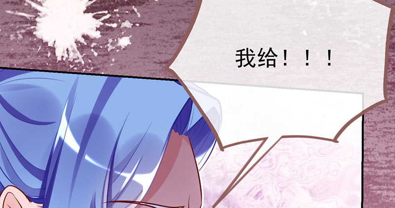 万渣朝凰韩漫全集-支票你随便填无删减无遮挡章节图片 