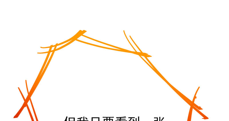 万渣朝凰韩漫全集-支票你随便填无删减无遮挡章节图片 