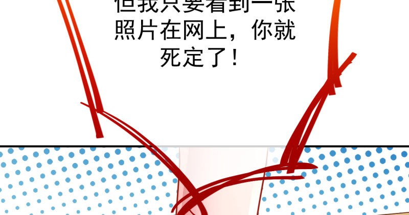 万渣朝凰韩漫全集-支票你随便填无删减无遮挡章节图片 