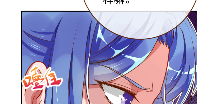 万渣朝凰韩漫全集-支票你随便填无删减无遮挡章节图片 