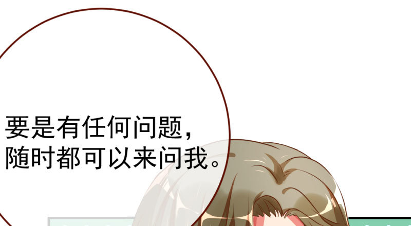 万渣朝凰韩漫全集-意外的转班生无删减无遮挡章节图片 