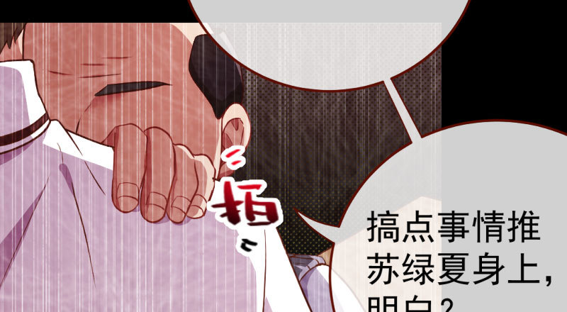 万渣朝凰韩漫全集-意外的转班生无删减无遮挡章节图片 