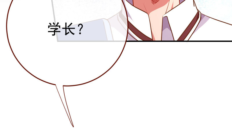 万渣朝凰韩漫全集-意外的转班生无删减无遮挡章节图片 