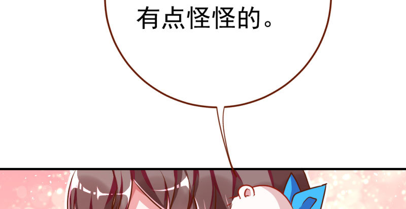 万渣朝凰韩漫全集-意外的转班生无删减无遮挡章节图片 