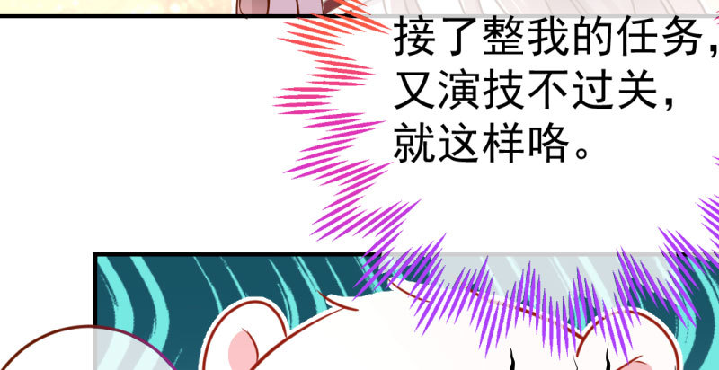 万渣朝凰韩漫全集-意外的转班生无删减无遮挡章节图片 