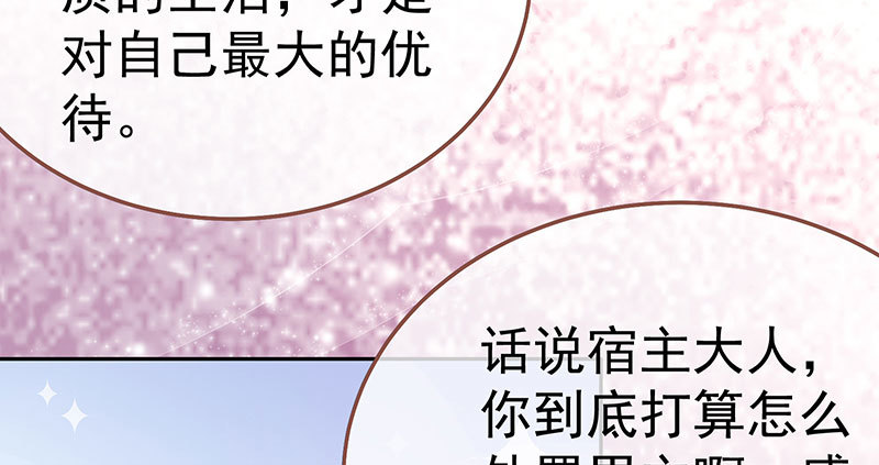 万渣朝凰韩漫全集-意外的转班生无删减无遮挡章节图片 