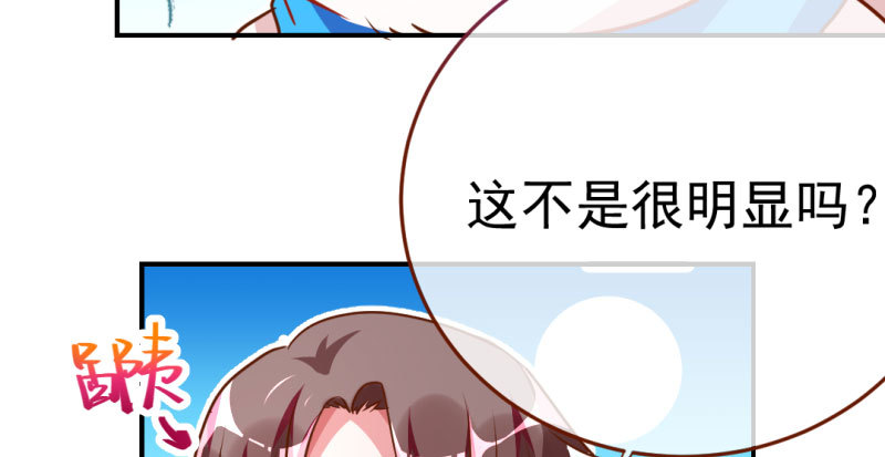 万渣朝凰韩漫全集-意外的转班生无删减无遮挡章节图片 