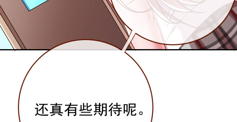万渣朝凰韩漫全集-意外的转班生无删减无遮挡章节图片 