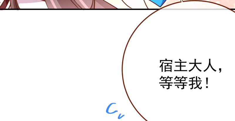 万渣朝凰韩漫全集-意外的转班生无删减无遮挡章节图片 