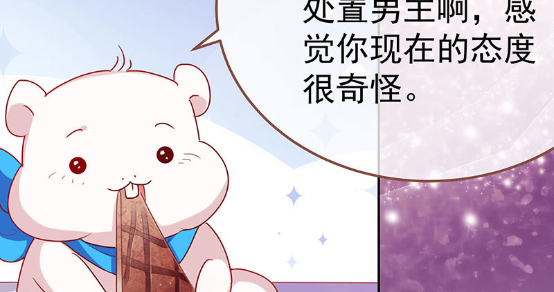 万渣朝凰韩漫全集-意外的转班生无删减无遮挡章节图片 