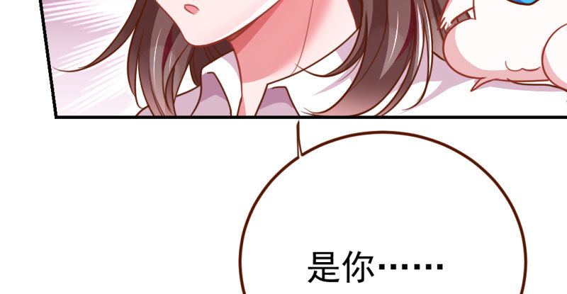 万渣朝凰韩漫全集-意外的转班生无删减无遮挡章节图片 