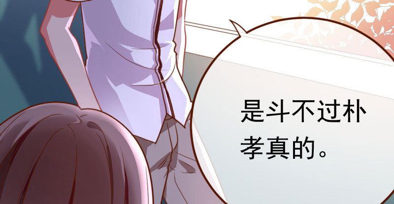 万渣朝凰韩漫全集-意外的转班生无删减无遮挡章节图片 