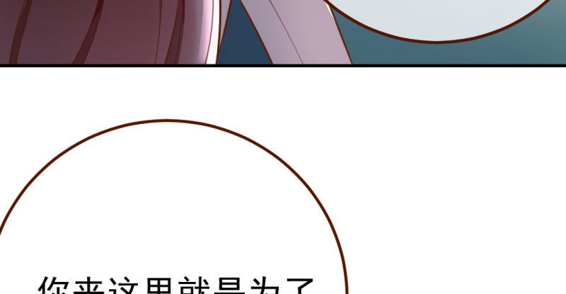 万渣朝凰韩漫全集-意外的转班生无删减无遮挡章节图片 