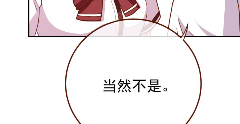 万渣朝凰韩漫全集-意外的转班生无删减无遮挡章节图片 
