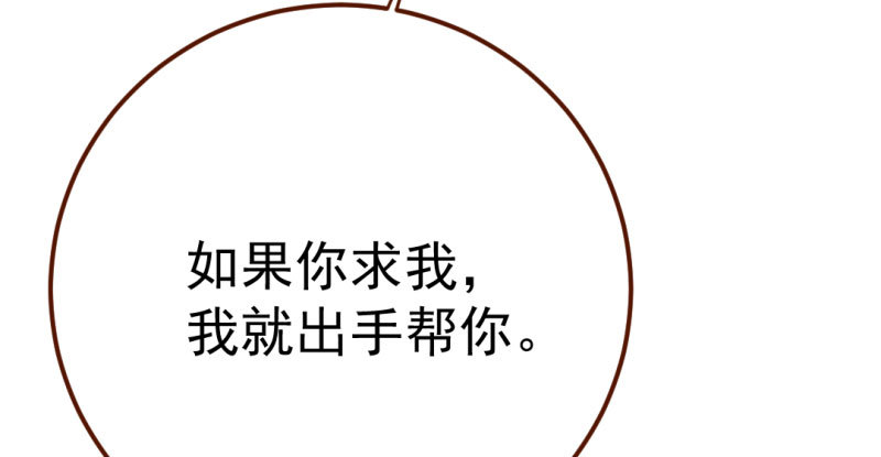 万渣朝凰韩漫全集-意外的转班生无删减无遮挡章节图片 
