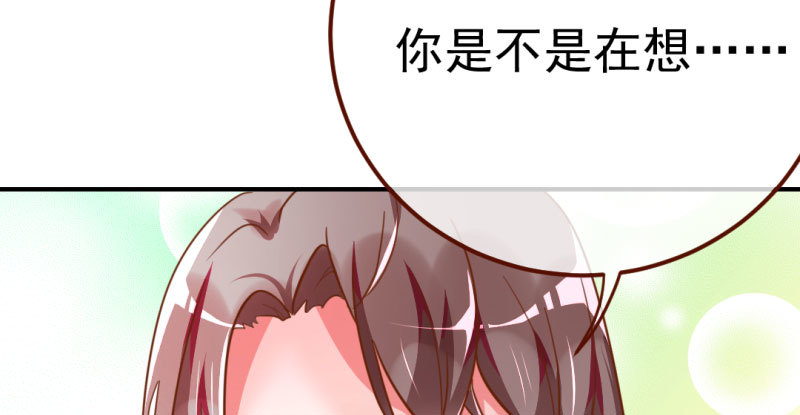 万渣朝凰韩漫全集-意外的转班生无删减无遮挡章节图片 