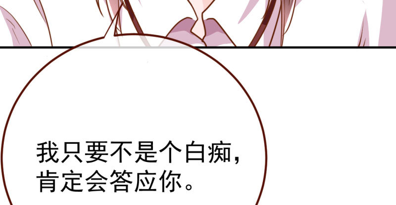 万渣朝凰韩漫全集-意外的转班生无删减无遮挡章节图片 