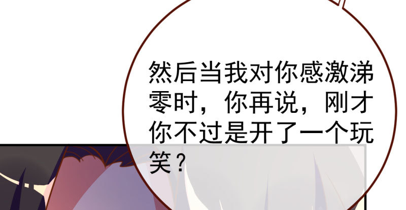 万渣朝凰韩漫全集-意外的转班生无删减无遮挡章节图片 