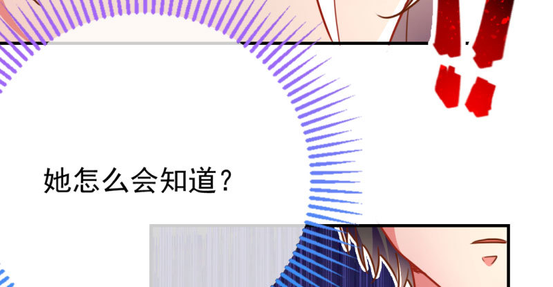 万渣朝凰韩漫全集-意外的转班生无删减无遮挡章节图片 